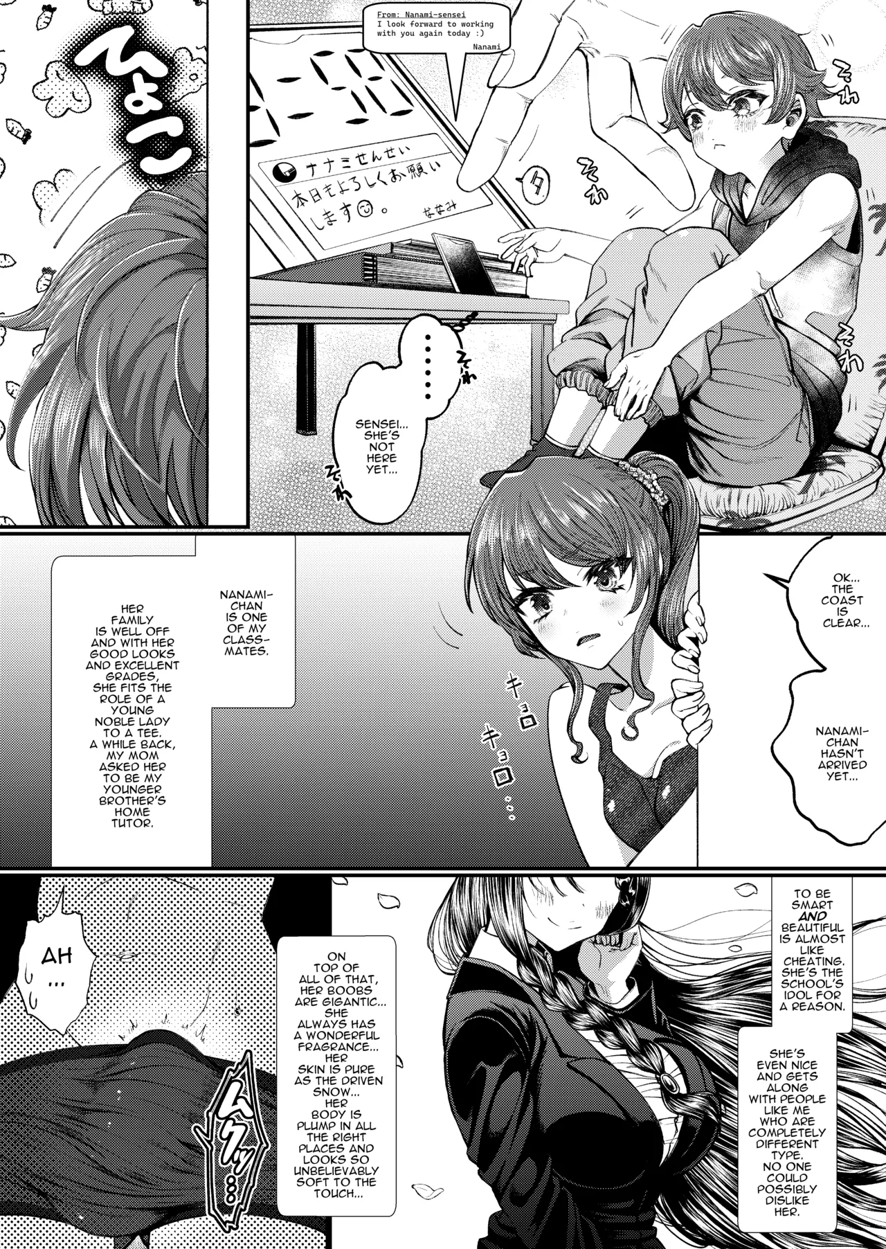 JK Elena and Nanami 1-4 page 9 original parody - big breasts masturbation hentai manga - read online free