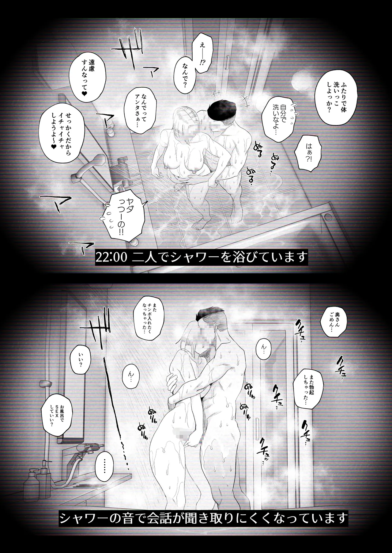 [Haitoku Sensei] “Kojin Satsuei” Uchi no Gyaru Tsuma (30) ga Waga-ya de Tanin to Hitobanju Netorare SEX shita Kakushidori Eizo page 32 original parody - sole female sole male hentai manga - read online free