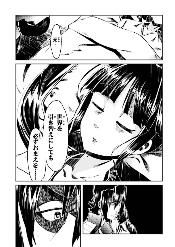 Soukou Akki Muramasa – Eiyuu-hen page 146 full metal daemon muramasa parody - read online free