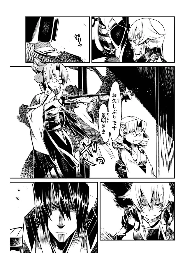 Soukou Akki Muramasa – Eiyuu-hen page 34 full metal daemon muramasa parody - read online free