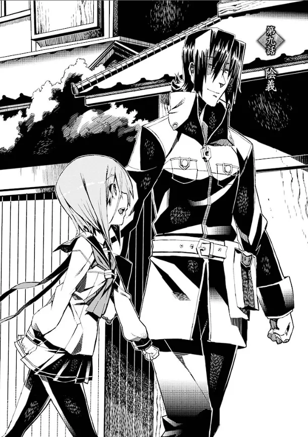 Soukou Akki Muramasa – Eiyuu-hen - Page 41