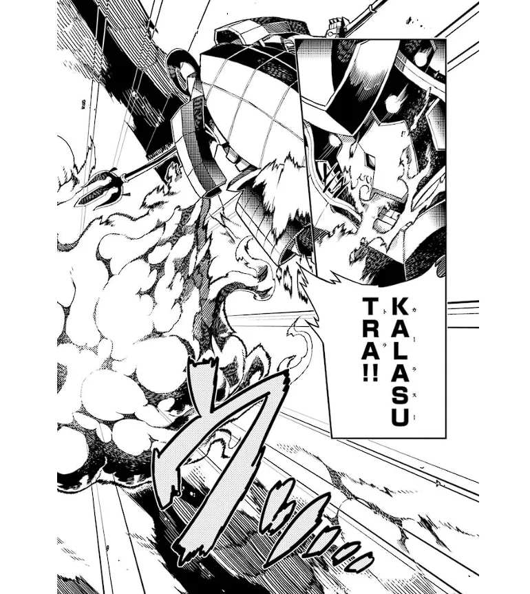 Soukou Akki Muramasa – Eiyuu-hen page 45 full metal daemon muramasa parody - read online free