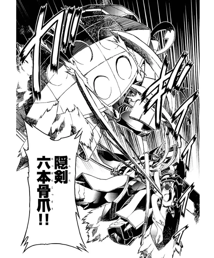 Soukou Akki Muramasa – Eiyuu-hen page 63 full metal daemon muramasa parody - read online free