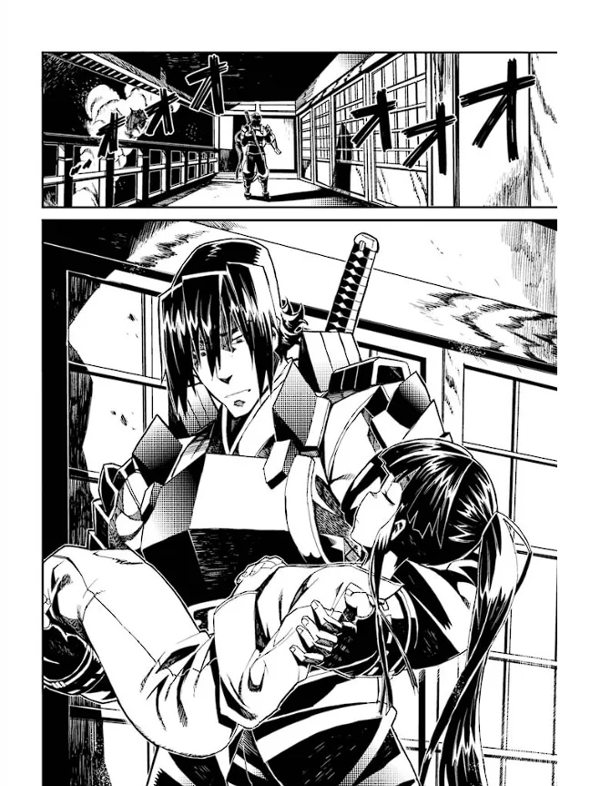 Soukou Akki Muramasa – Eiyuu-hen page 87 full metal daemon muramasa parody - read online free