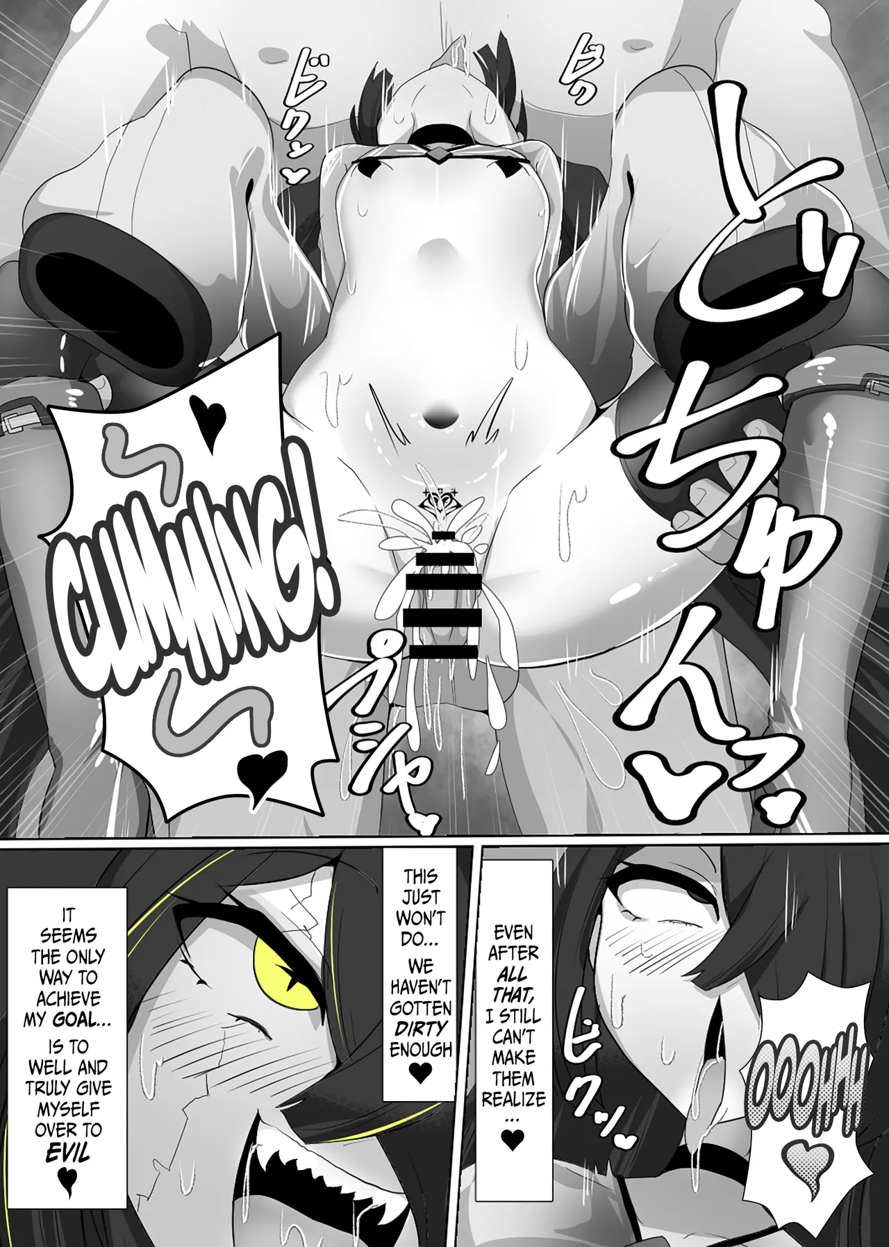 The House of Evil Class Change 5 Parasite Id page 15 original parody - big breasts multi-work series hentai manga - read online free