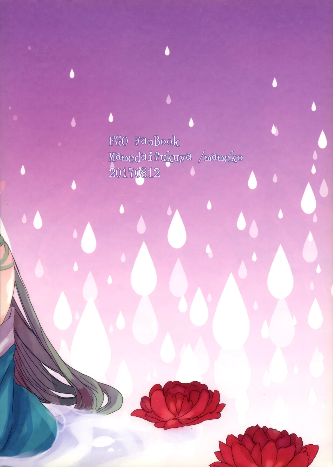 Koiwazurai | Lovesickness page 26 featuring gudao fate grand order parody - big breasts full censorship hentai manga - read online free