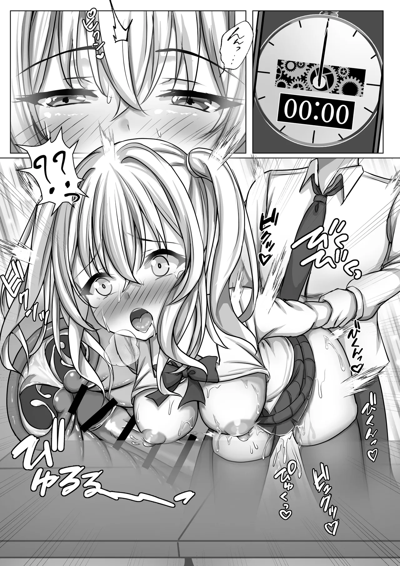 [MENZA Kenkyuujo (Menzaisu)] Saimin VS Jikan Teishi = Junai -Tsundere Osananajimi Hen-02 - Page 12