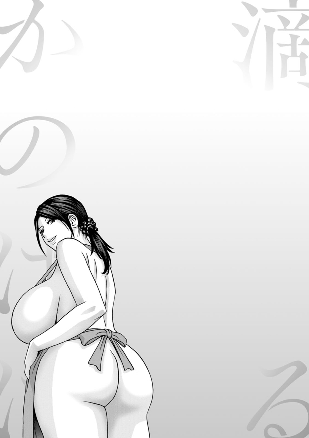 Shitataru Kano Haha page 191 - milf big breasts hentai manga - read online free