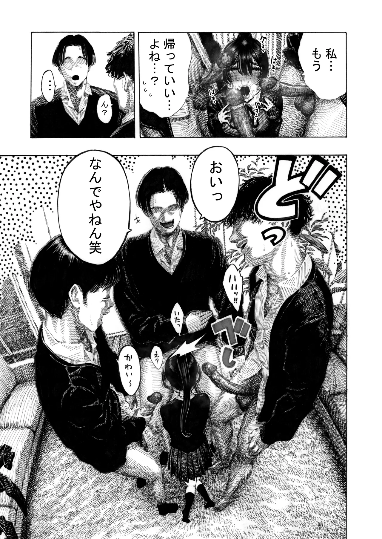 Migawari! Mawasare Ruka-chan page 21 original parody - uncensored blowjob hentai manga - read online free