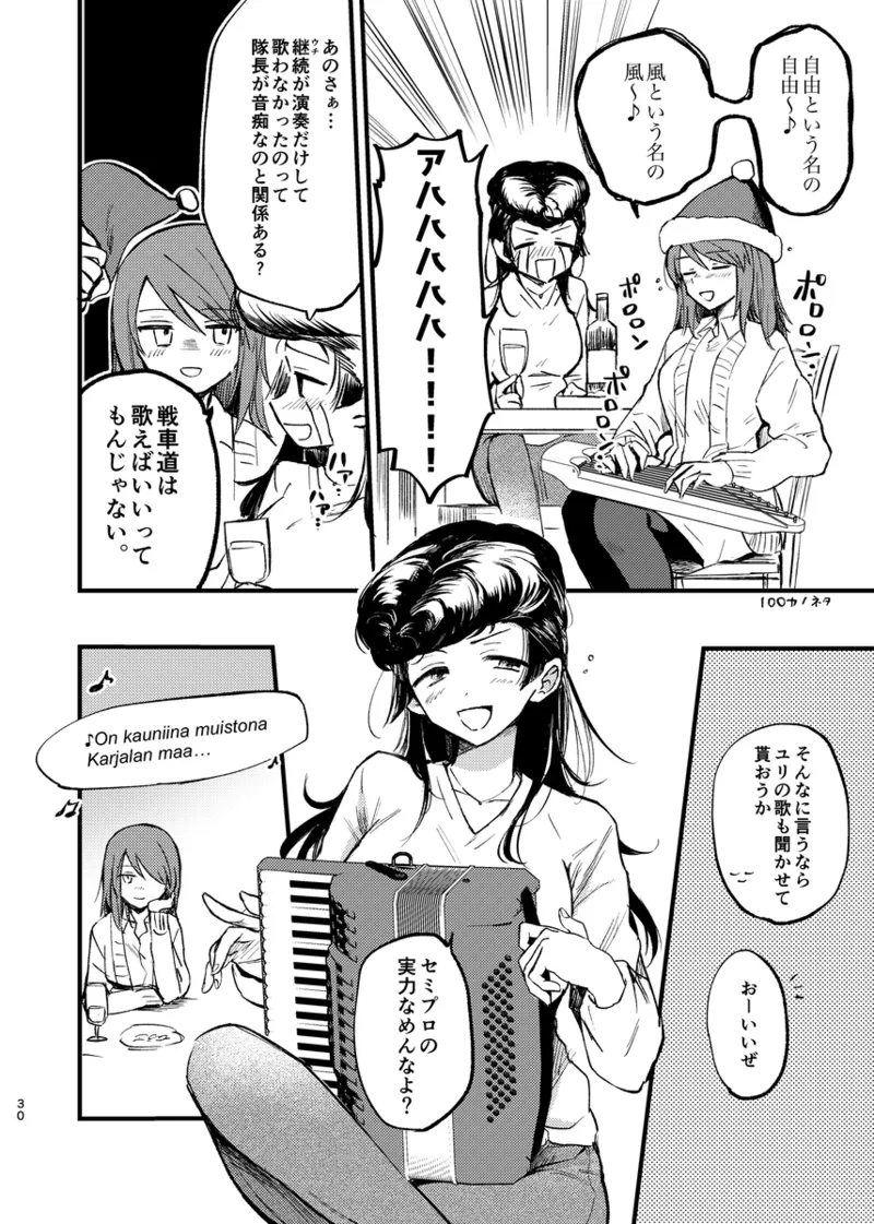 Soshite,  Kisetsu wa Meguru - Talvi meni jo, nyt alkaa kevät. page 29 featuring mika girls und panzer parody - females only yuri hentai manga - read online free