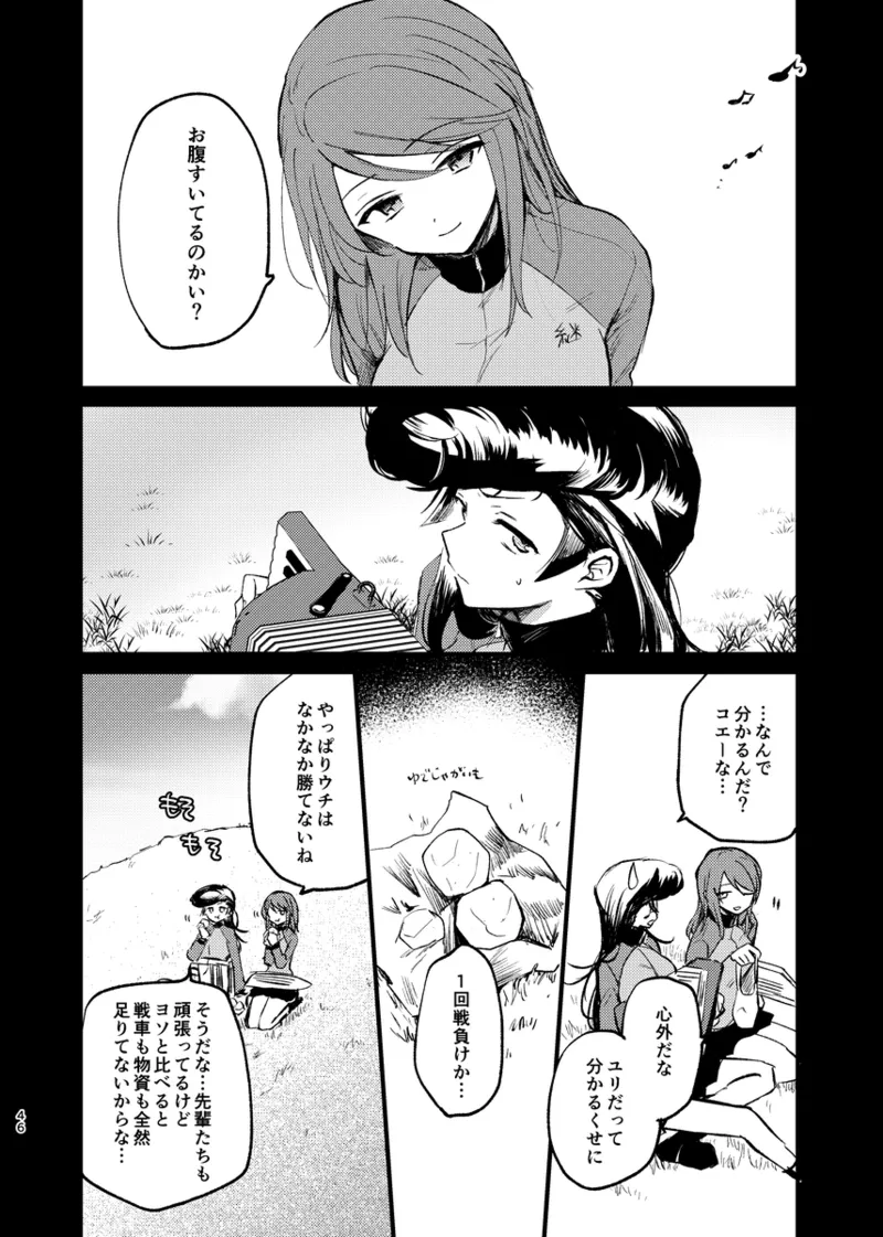 Soshite,  Kisetsu wa Meguru - Talvi meni jo, nyt alkaa kevät. page 45 featuring mika girls und panzer parody - females only yuri hentai manga - read online free