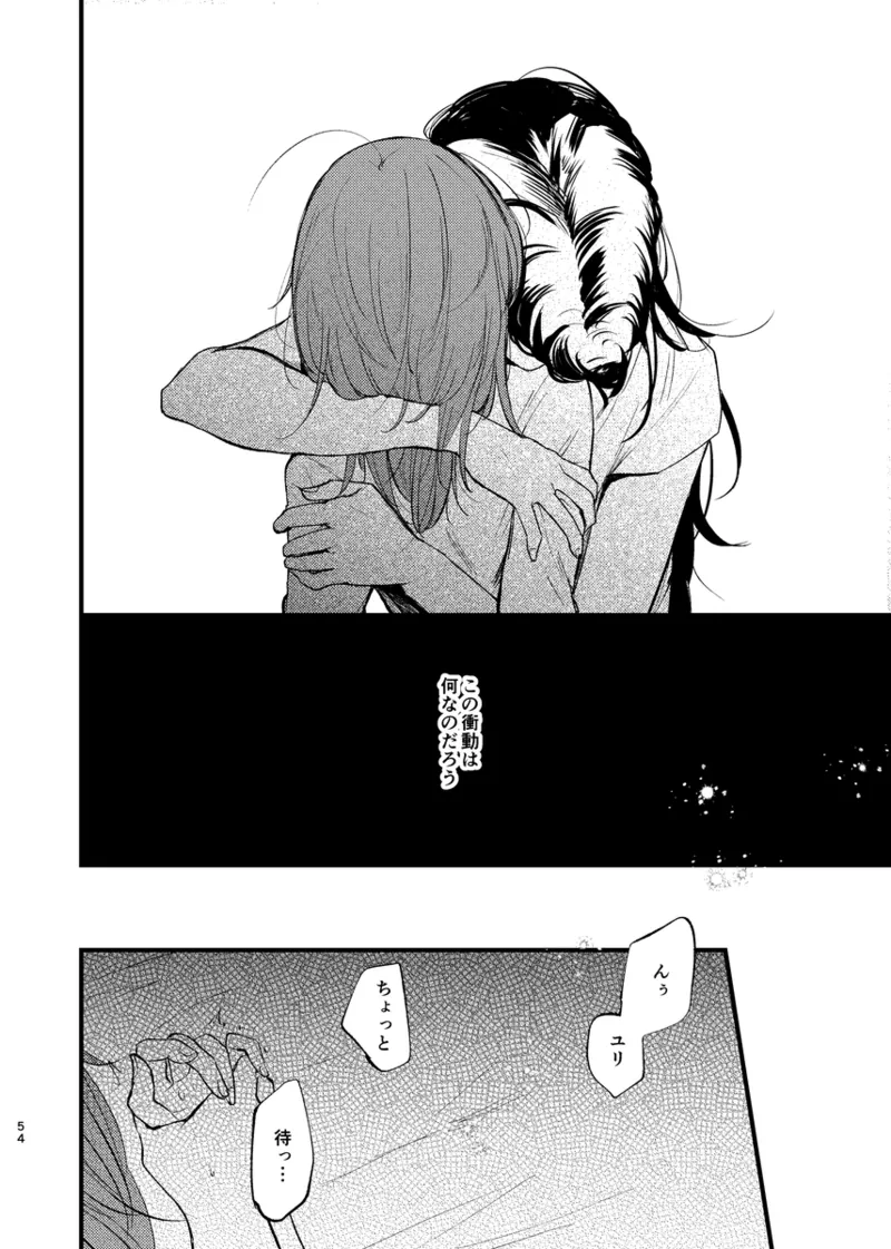 Soshite,  Kisetsu wa Meguru - Talvi meni jo, nyt alkaa kevät. page 53 featuring mika girls und panzer parody - yuri females only hentai manga - read online free