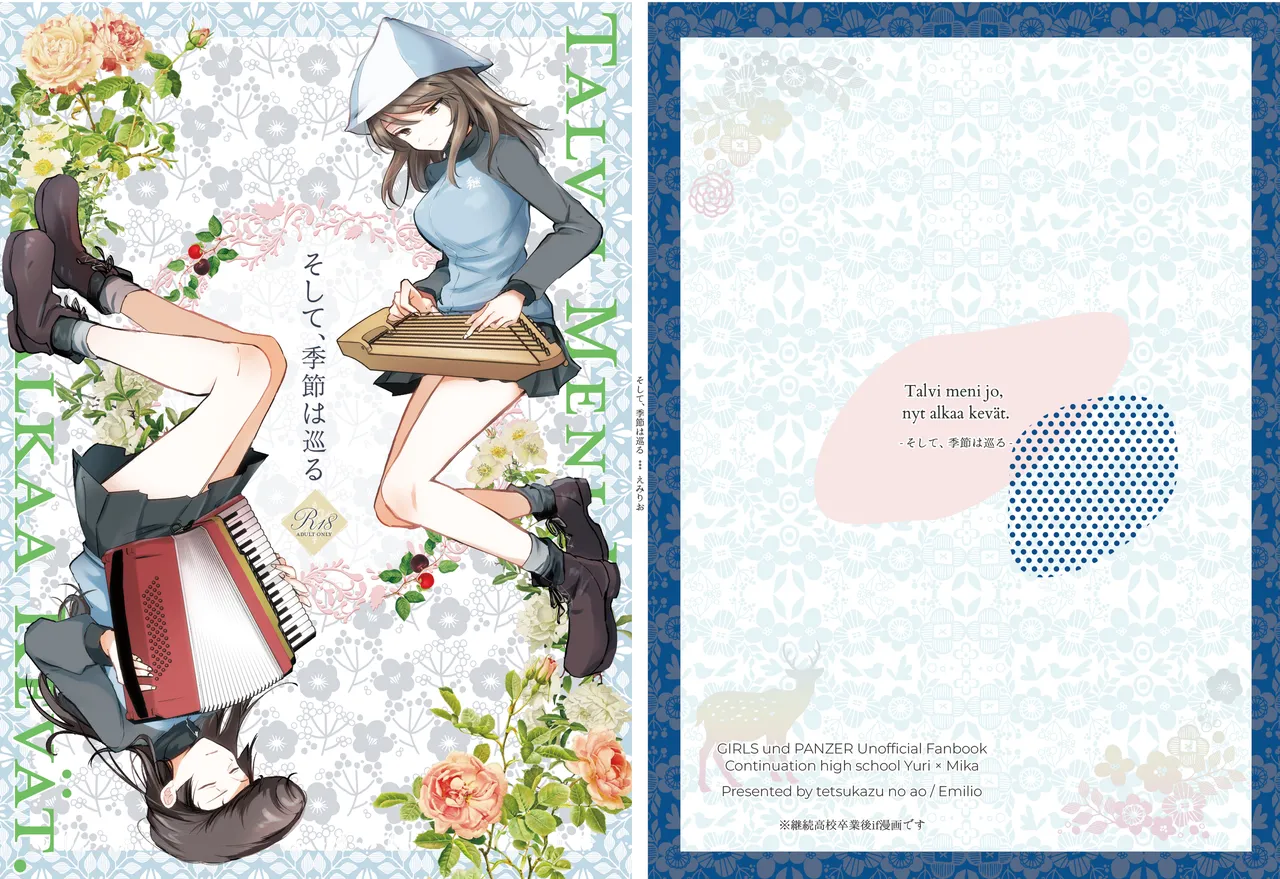 Soshite,  Kisetsu wa Meguru - Talvi meni jo, nyt alkaa kevät. page 76 featuring mika girls und panzer parody - yuri females only hentai manga - read online free