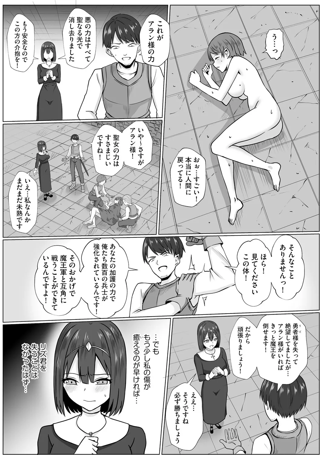 Preview page 5