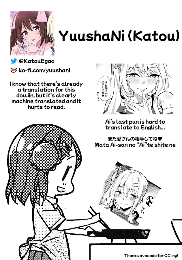 Ai-san ni Makasenasai! page 15 featuring ai miyashita love live nijigasaki high school idol club parody - sole female stockings hentai manga - read online free