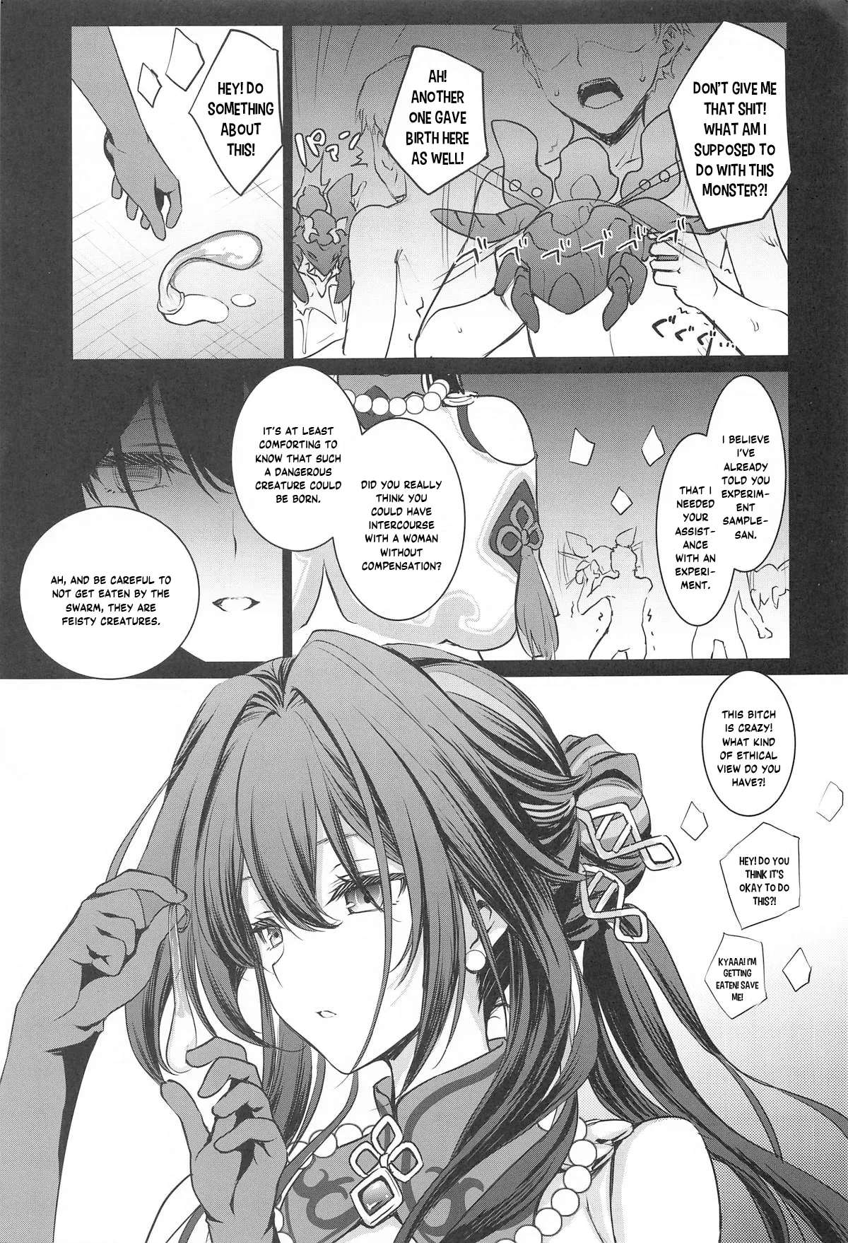 Ruan Mei ni Seishi o Goteikyou Kudasai - Page 18