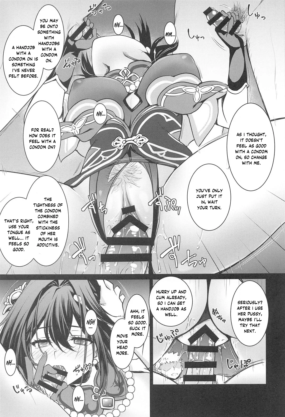 Ruan Mei ni Seishi o Goteikyou Kudasai - Page 6