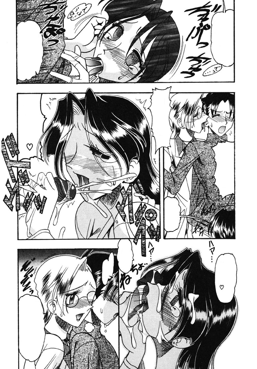 Vakzin - Virus page 26 - stockings glasses hentai manga - read online free