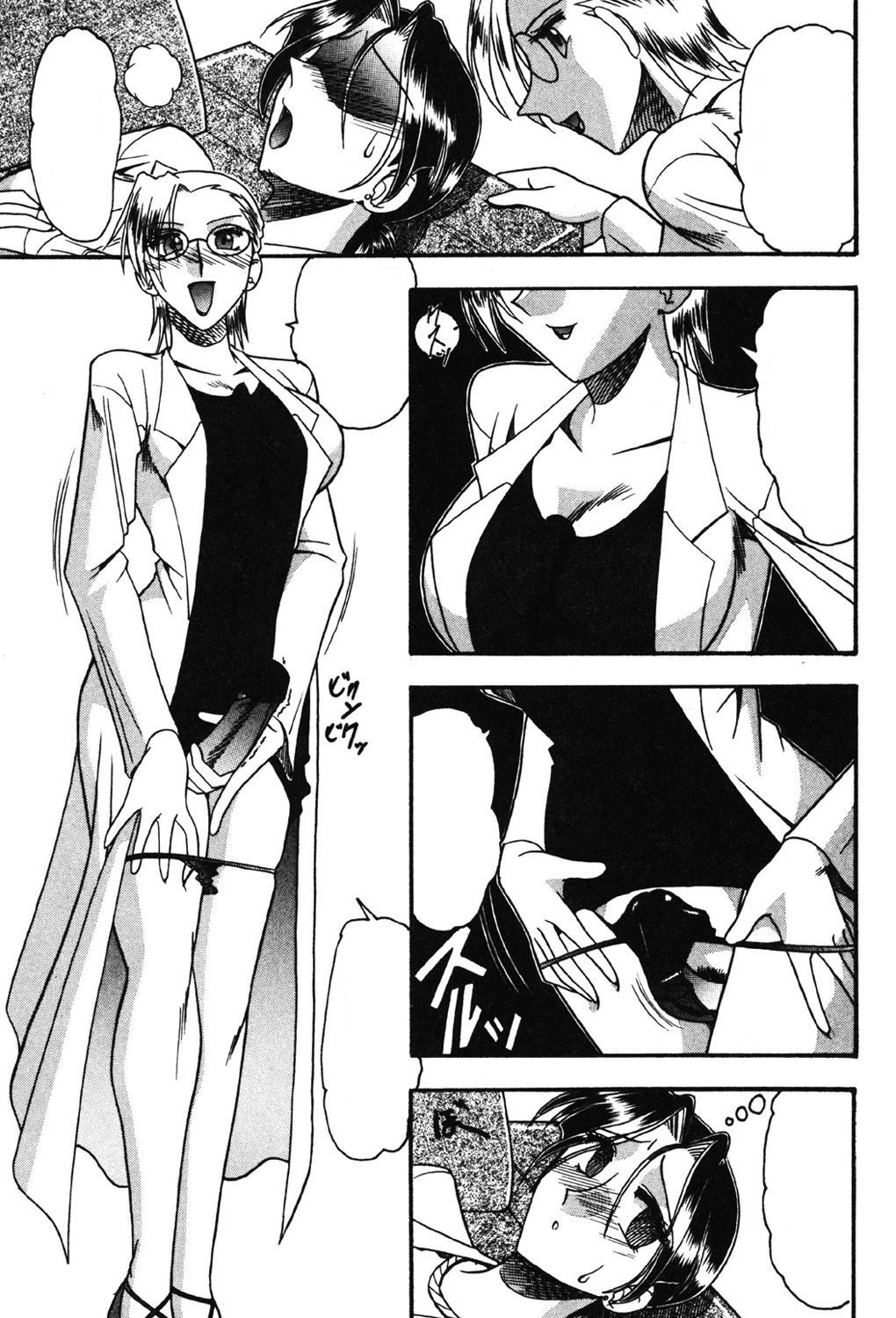 Vakzin - Virus page 9 - stockings glasses hentai manga - read online free