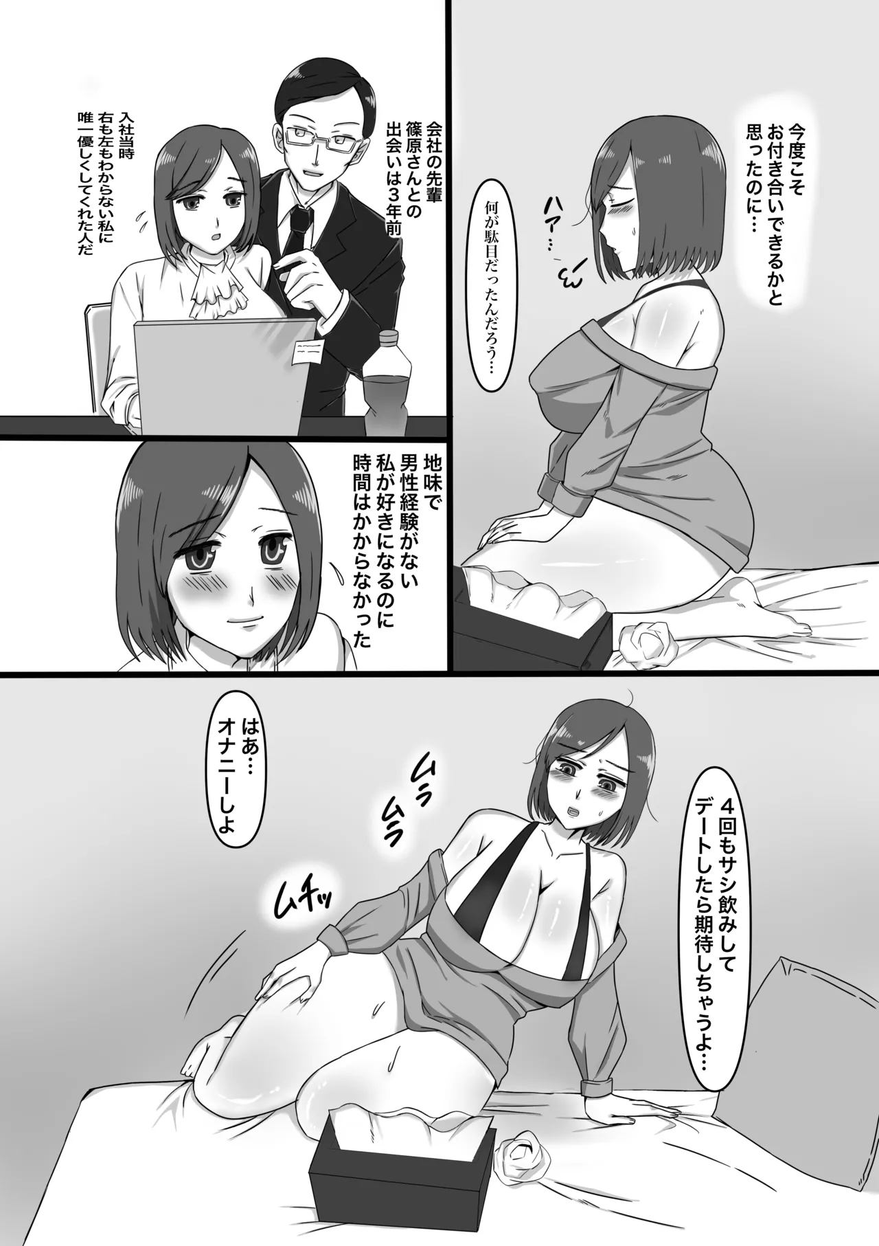 Preview page 6