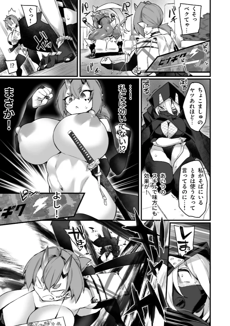WORLD PENISING page 13 - ttf threesome futanari hentai manga - read online free