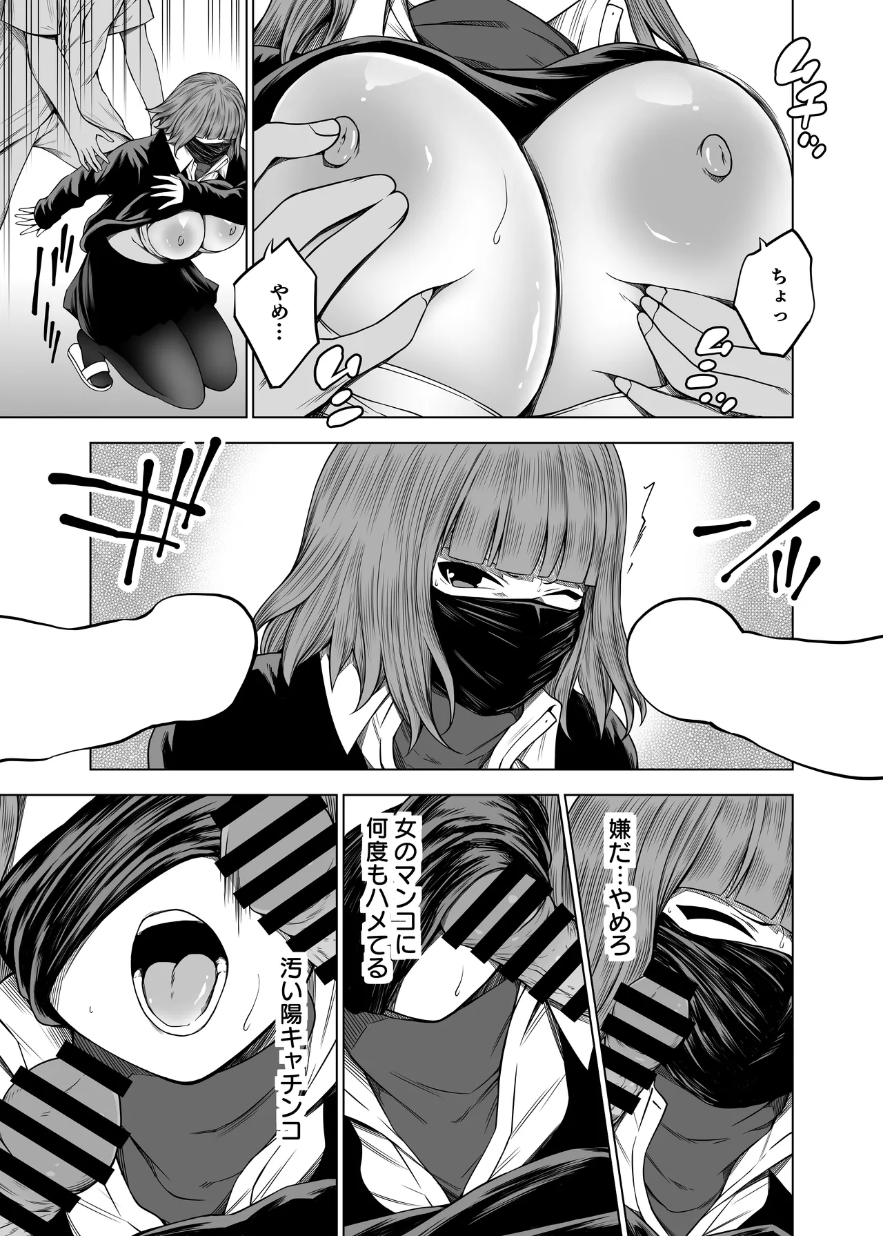 [Tokowan] Zuri Neta Club ~ Onani no Okazu ni Shite Kudasai! ~ AV Hen page 13 original parody - sole female sole male hentai manga - read online free