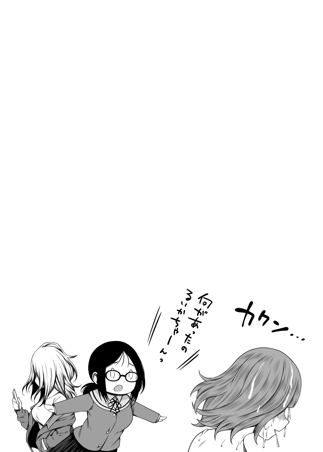 [Tokowan] Zuri Neta Club ~ Onani no Okazu ni Shite Kudasai! ~ AV Hen page 41 original parody - pantyhose sole female hentai manga - read online free