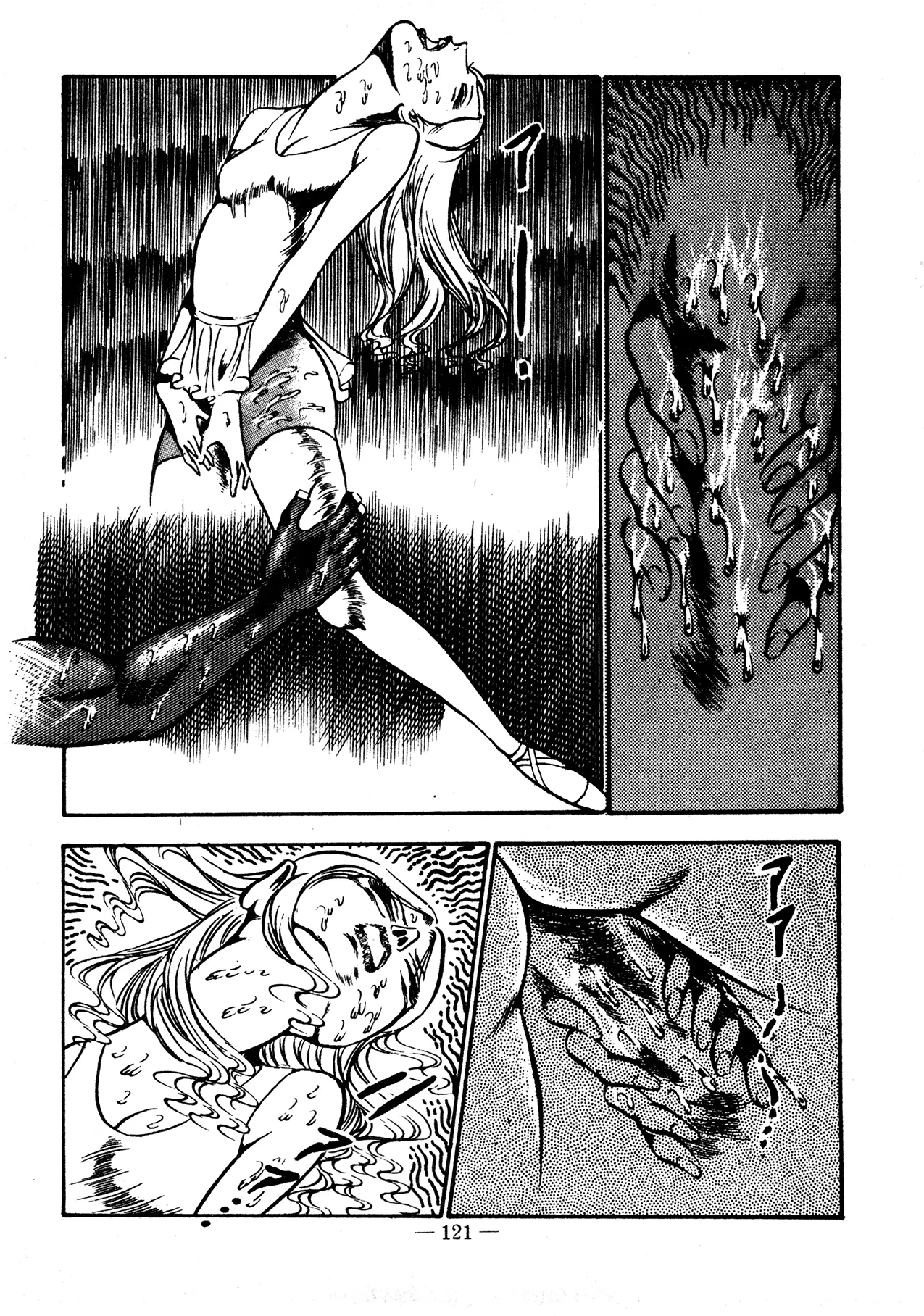 Sex Hunters 2 page 117 - guro hentai manga - read online free