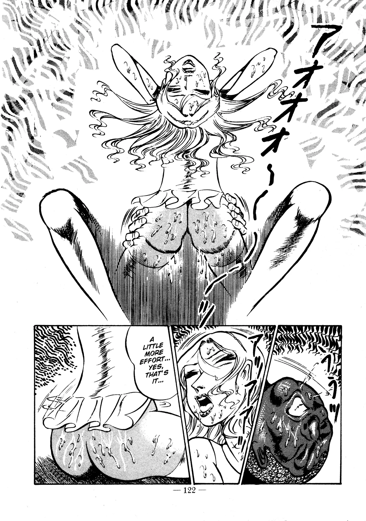 Sex Hunters 2 page 118 - guro hentai manga - read online free