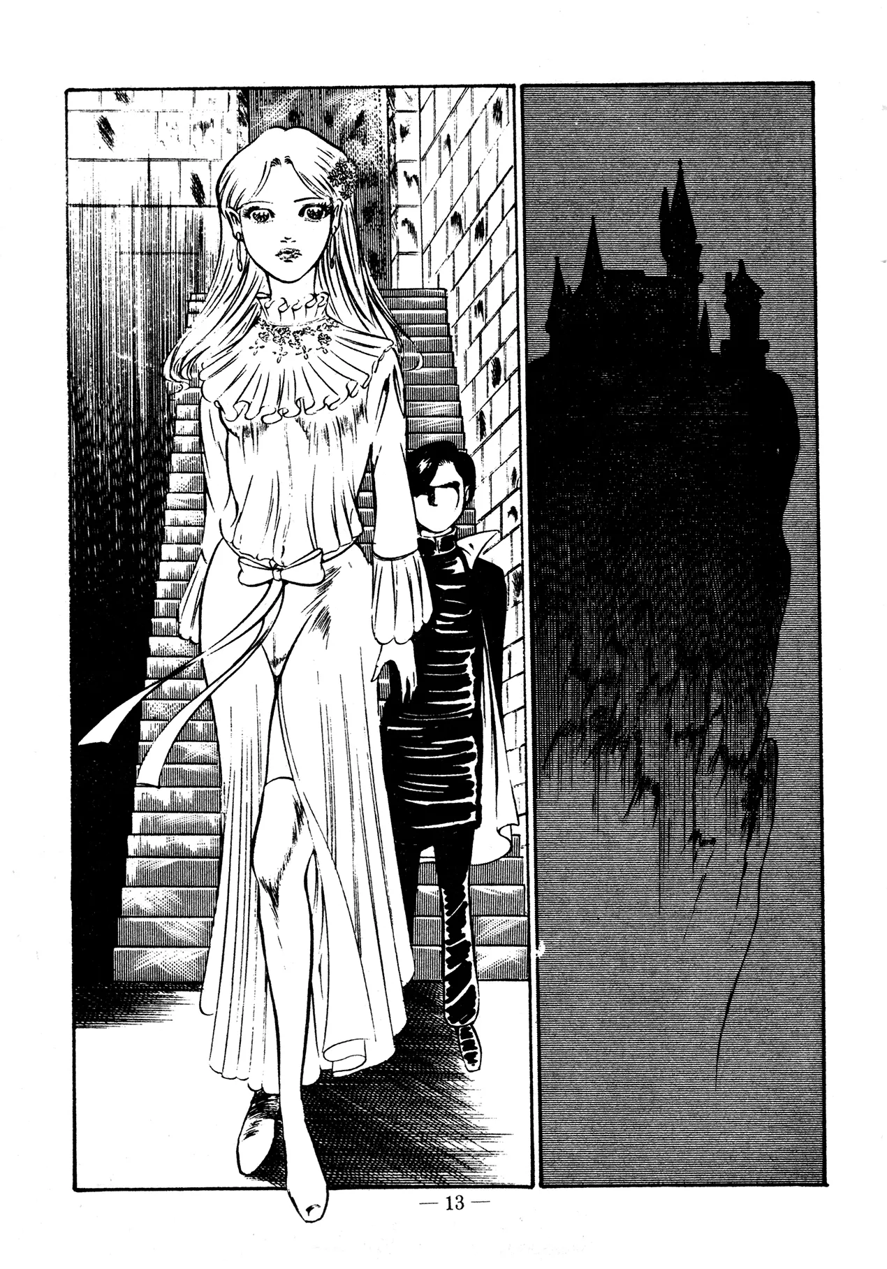 Sex Hunters 2 page 13 - guro hentai manga - read online free