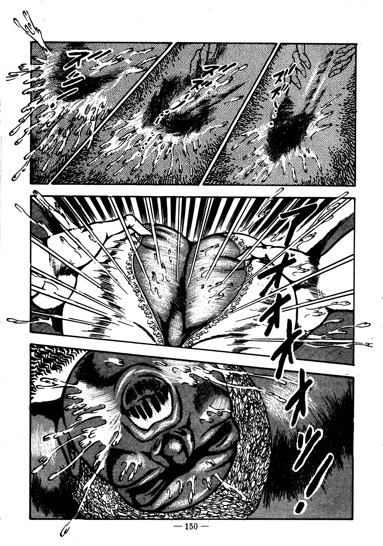 Sex Hunters 2 page 146 - guro hentai manga - read online free