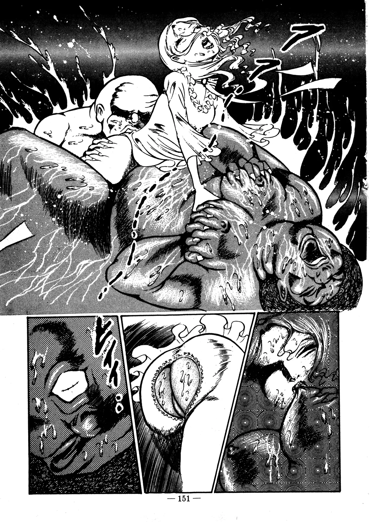 Sex Hunters 2 page 147 - guro hentai manga - read online free