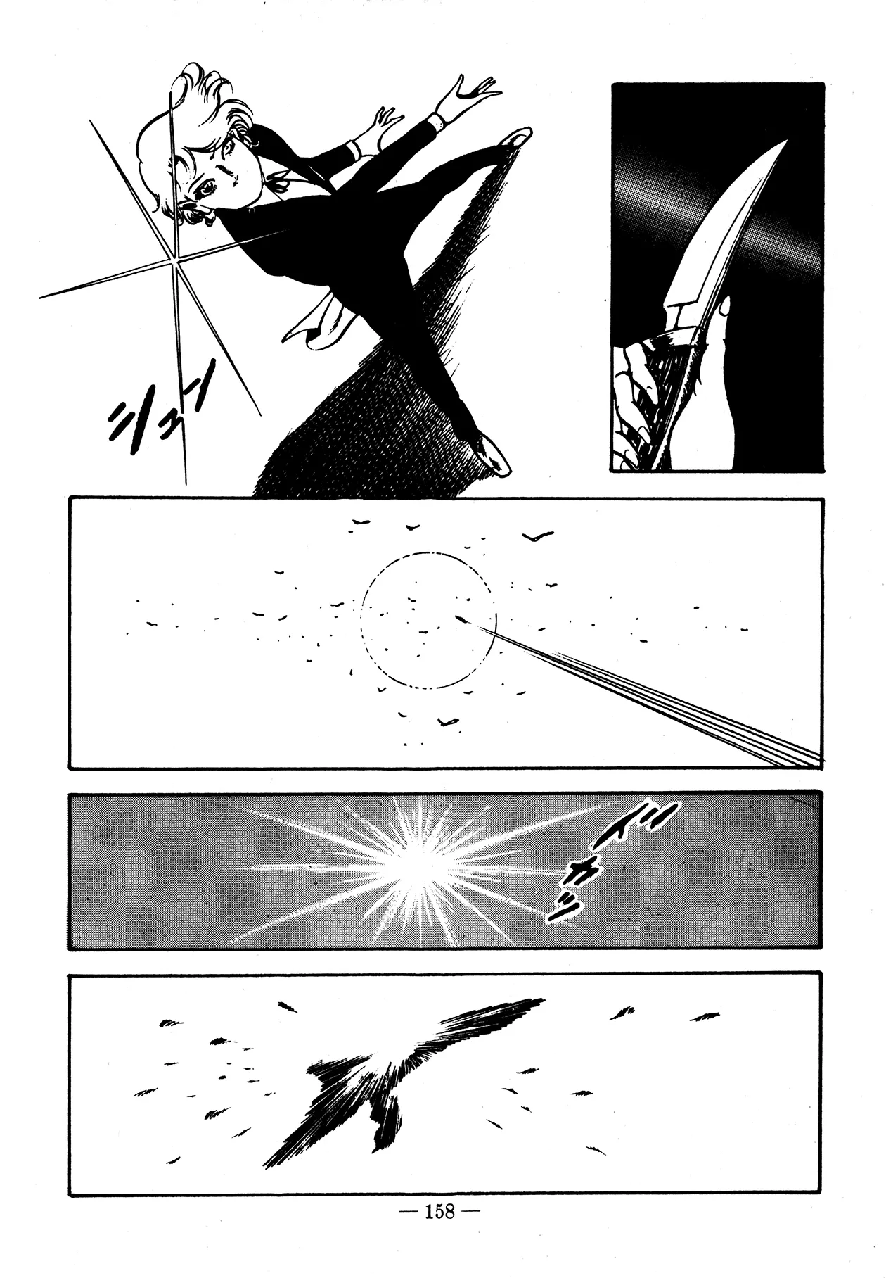 Sex Hunters 2 page 154 - guro hentai manga - read online free