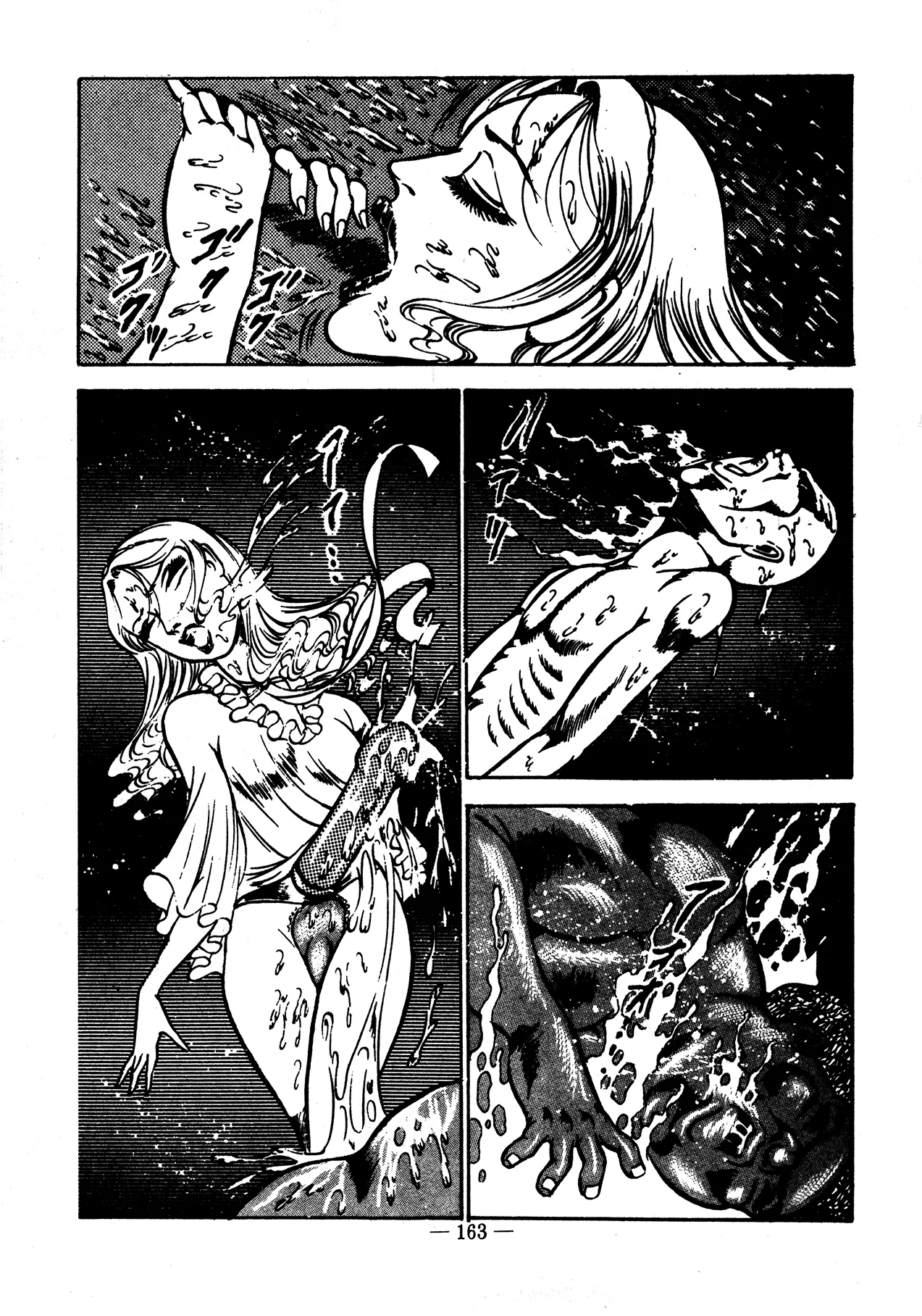 Sex Hunters 2 page 159 - guro hentai manga - read online free