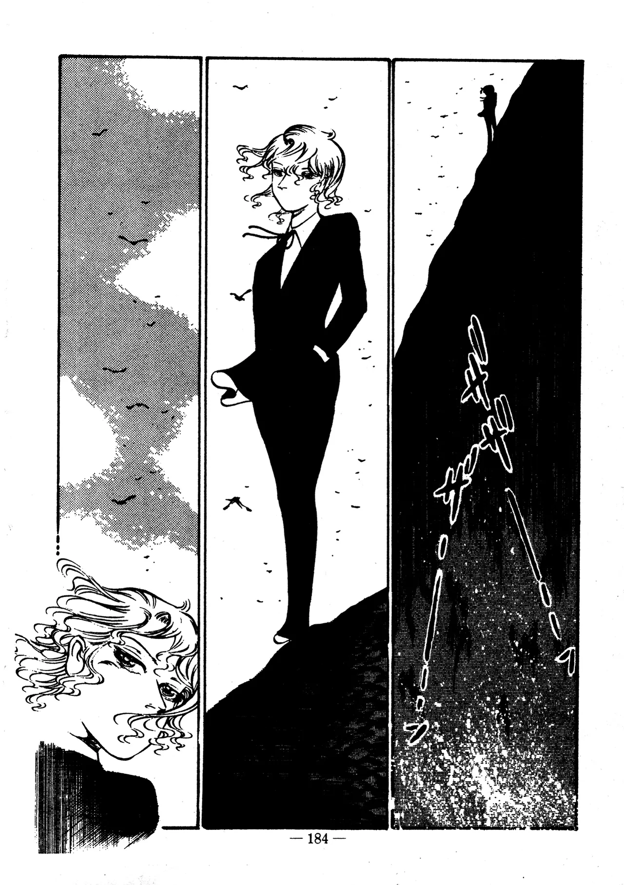 Sex Hunters 2 page 178 - guro hentai manga - read online free