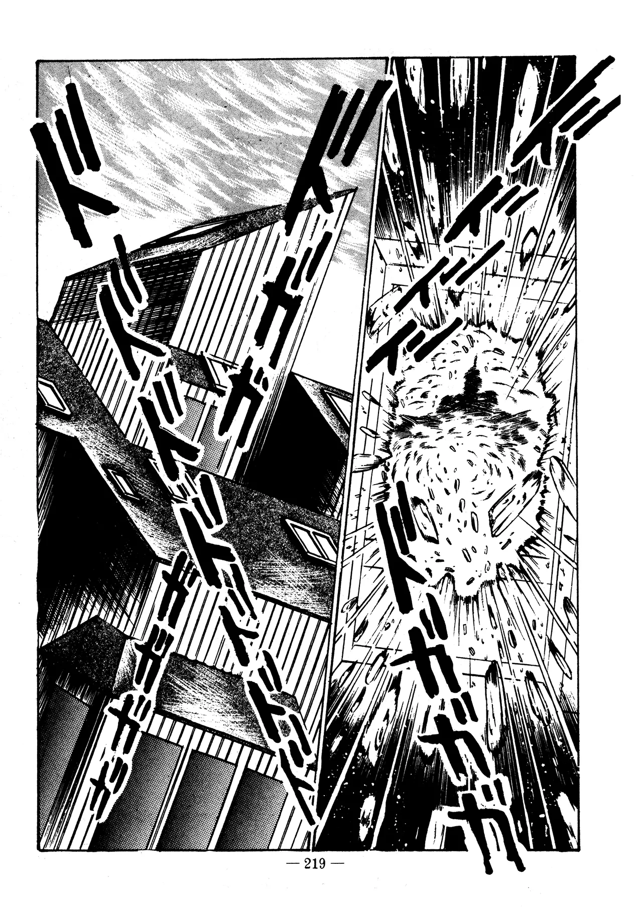 Sex Hunters 2 page 207 - guro hentai manga - read online free