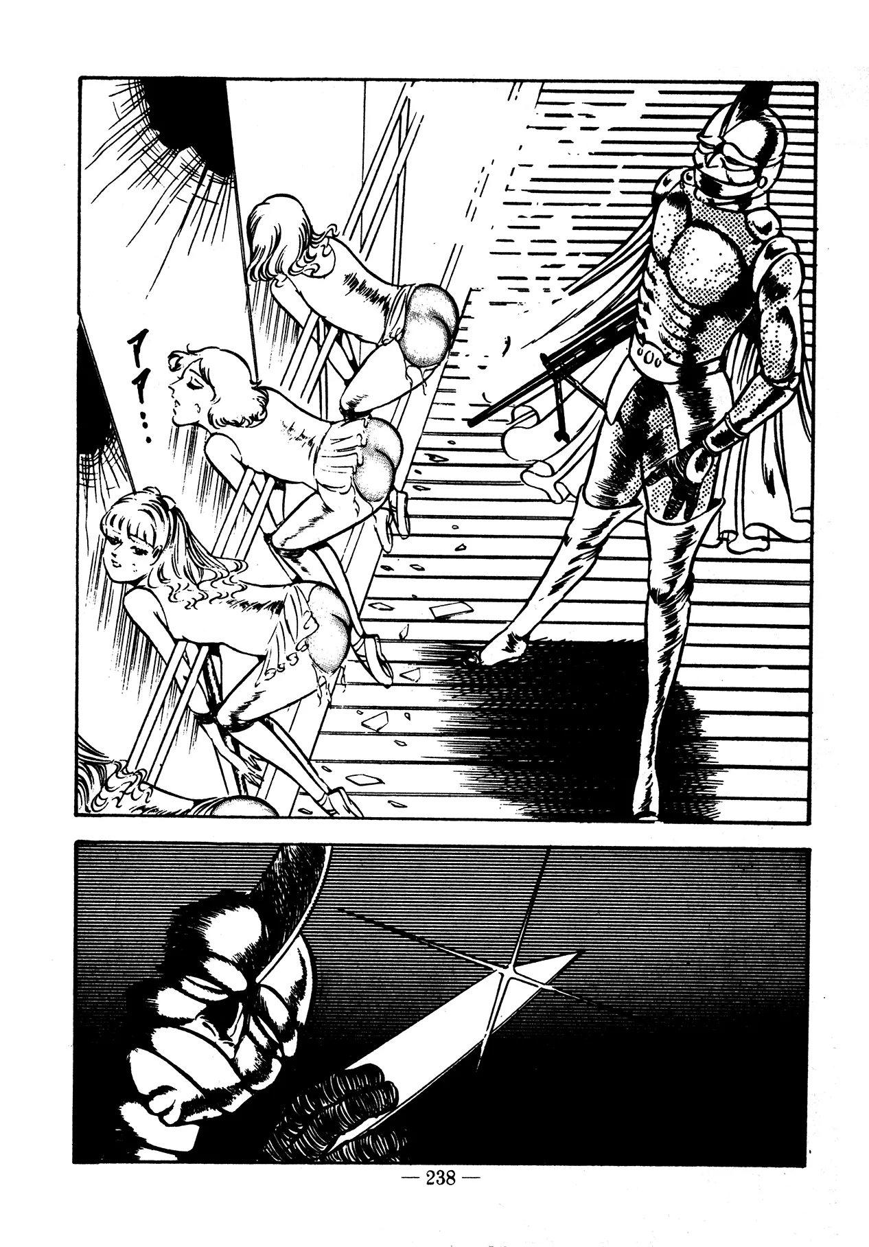 Sex Hunters 2 page 225 - guro hentai manga - read online free