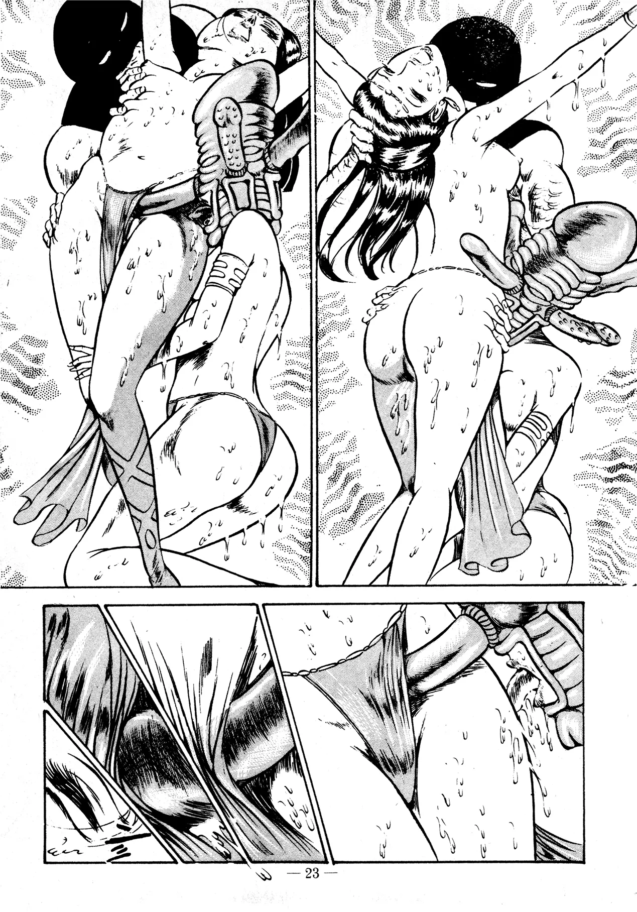 Sex Hunters 2 page 23 - guro hentai manga - read online free