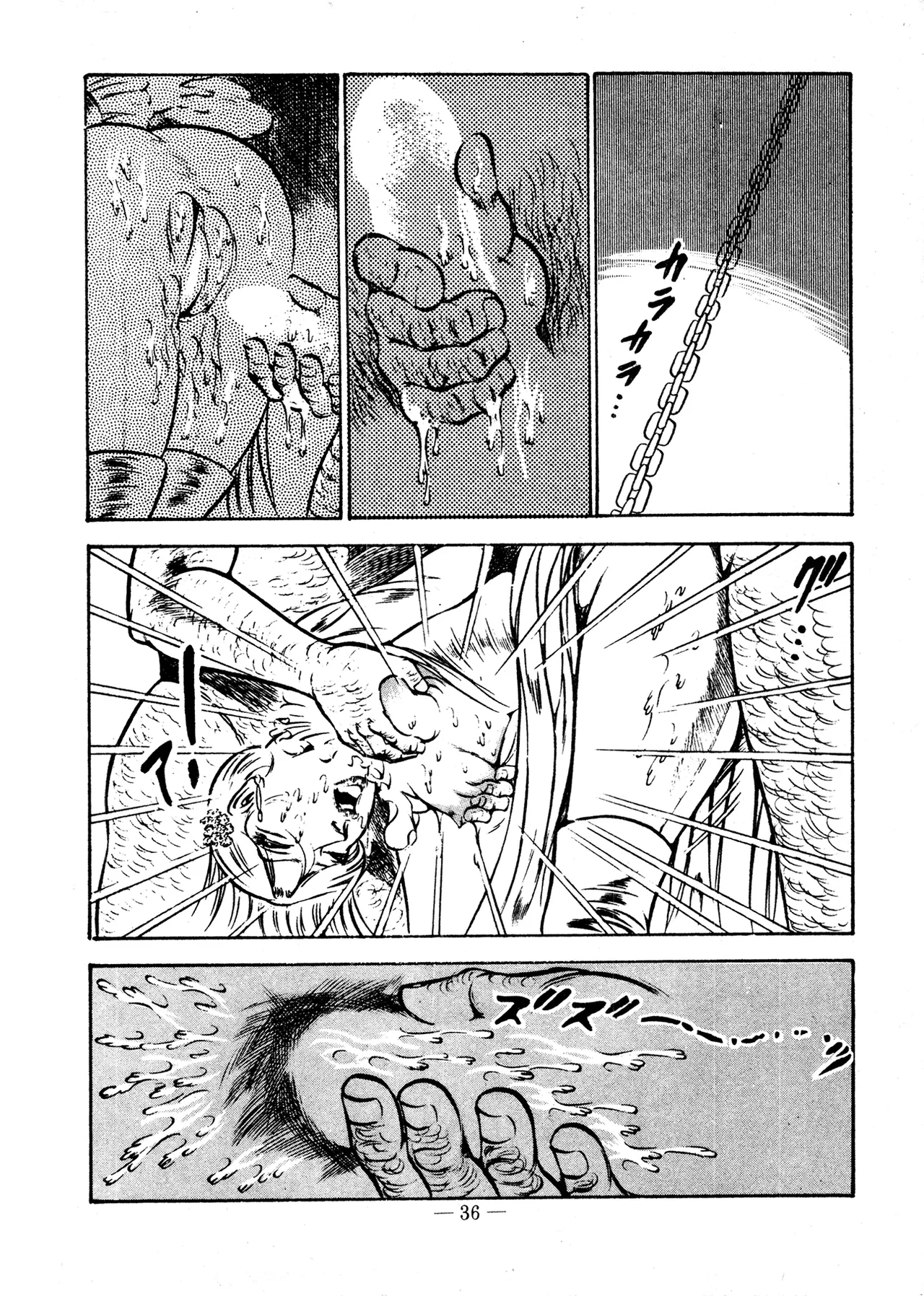 Sex Hunters 2 page 36 - guro hentai manga - read online free