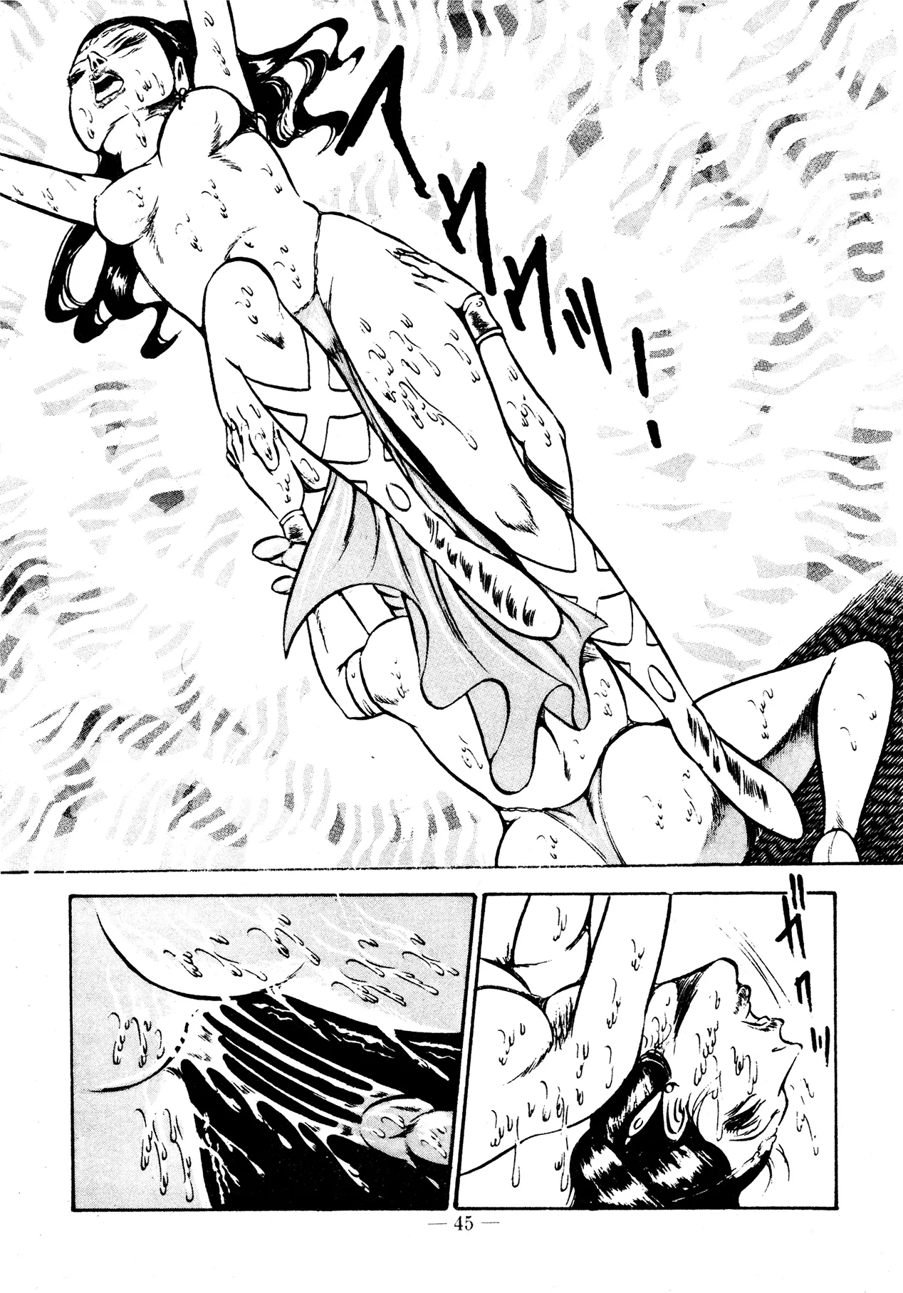 Sex Hunters 2 page 45 - guro hentai manga - read online free