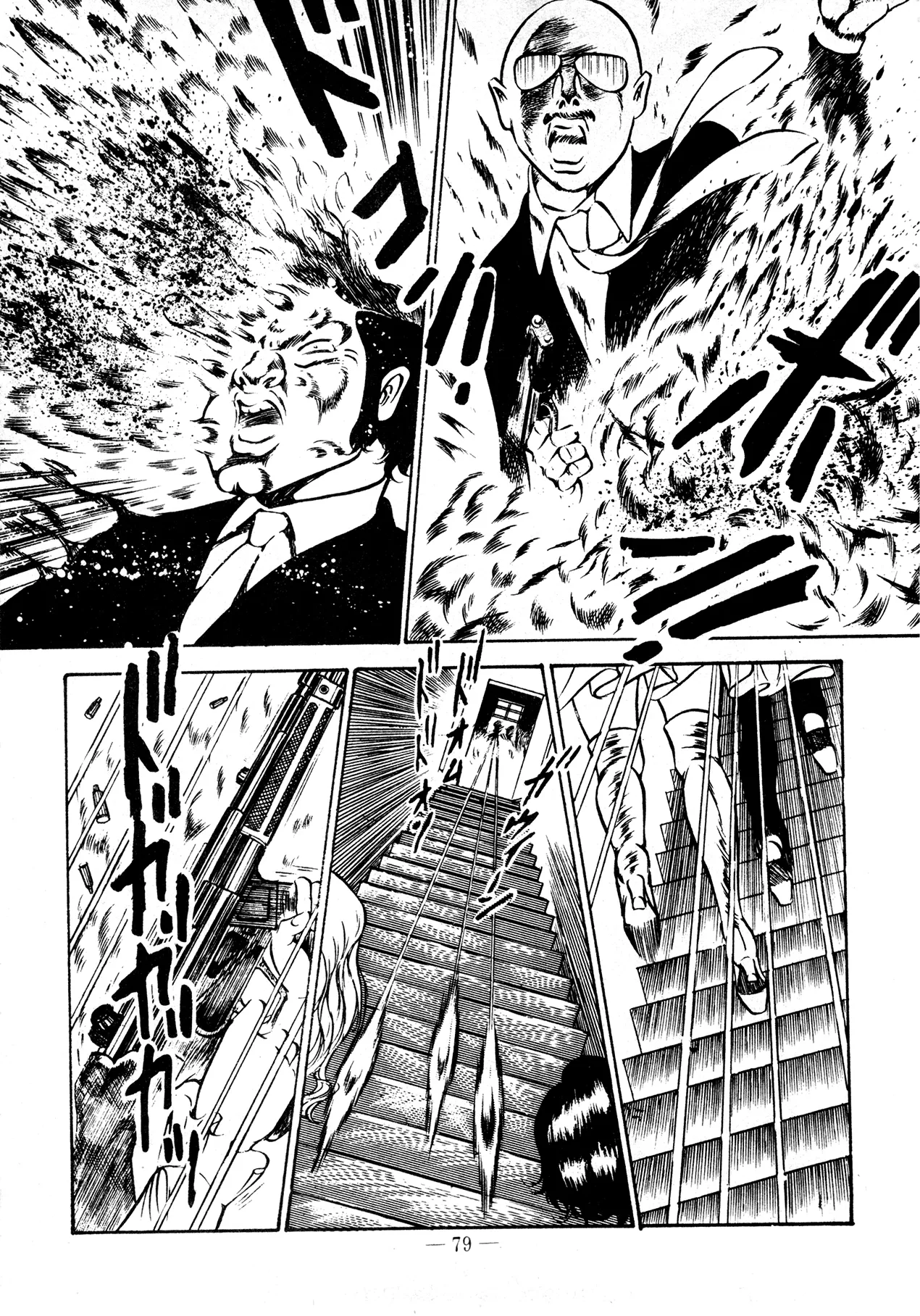 Sex Hunters 2 page 78 - guro hentai manga - read online free