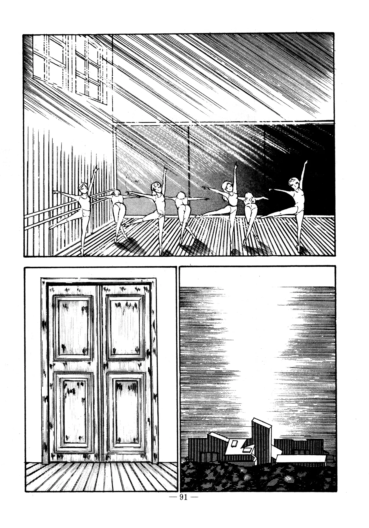 Sex Hunters 2 page 88 - guro hentai manga - read online free