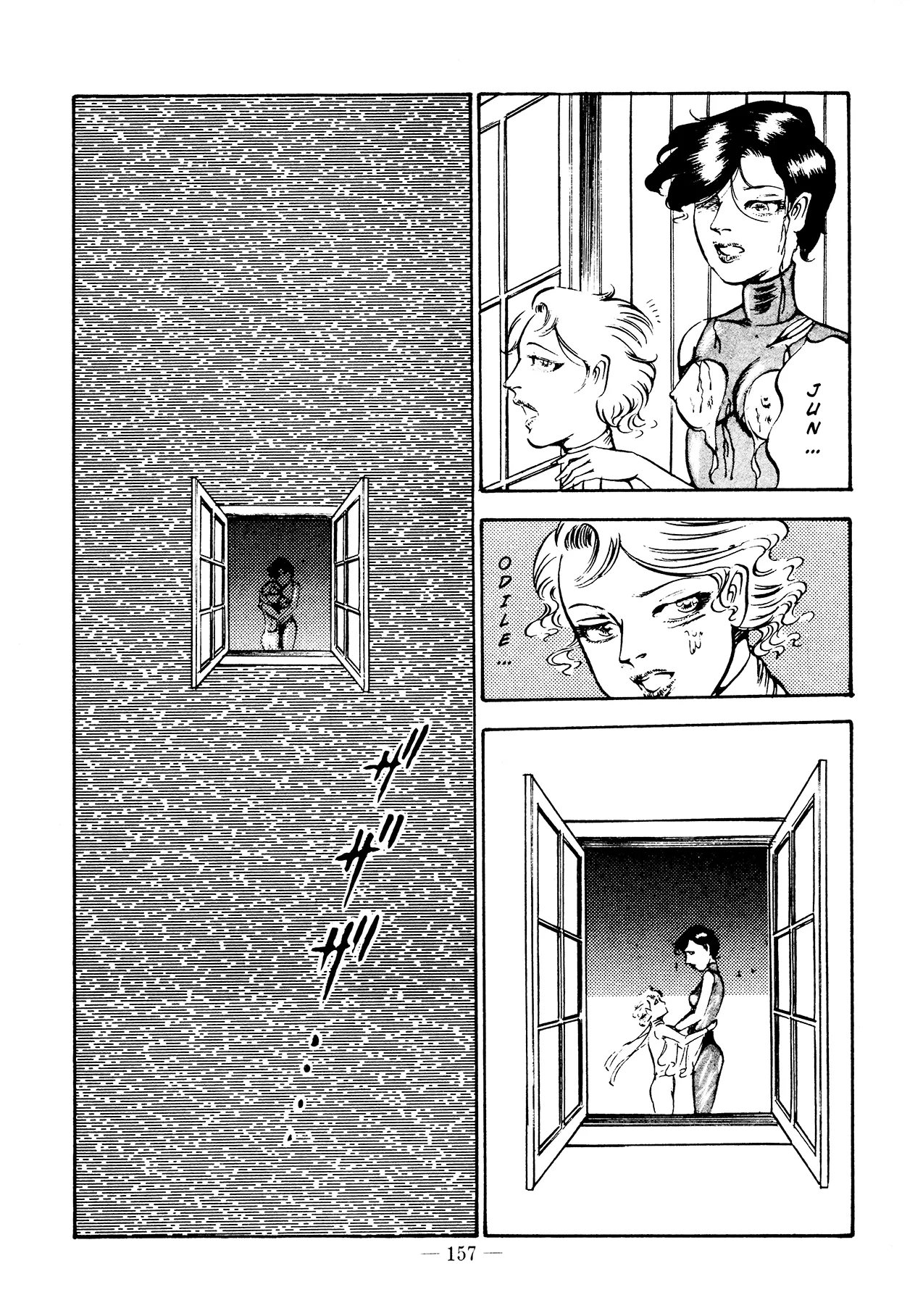 Sex Hunters 3 page 151 - guro hentai manga - read online free