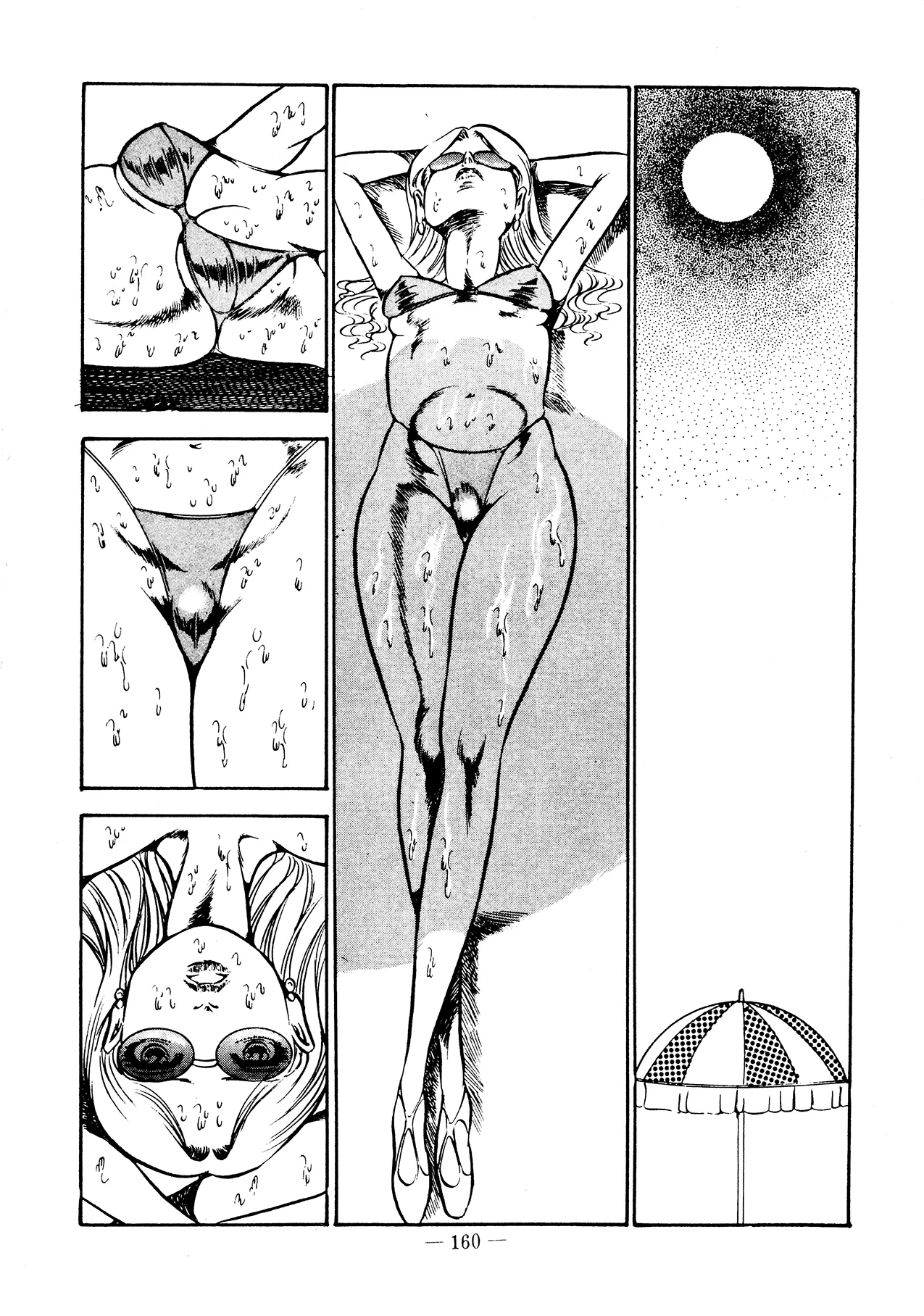 Sex Hunters 3 page 154 - guro hentai manga - read online free