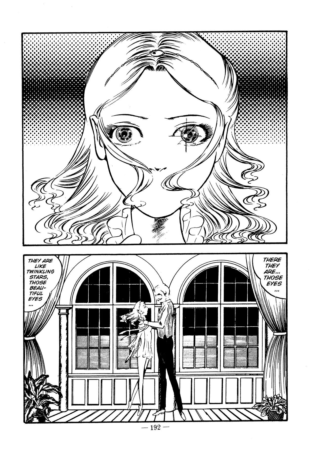 Sex Hunters 3 page 185 - guro hentai manga - read online free