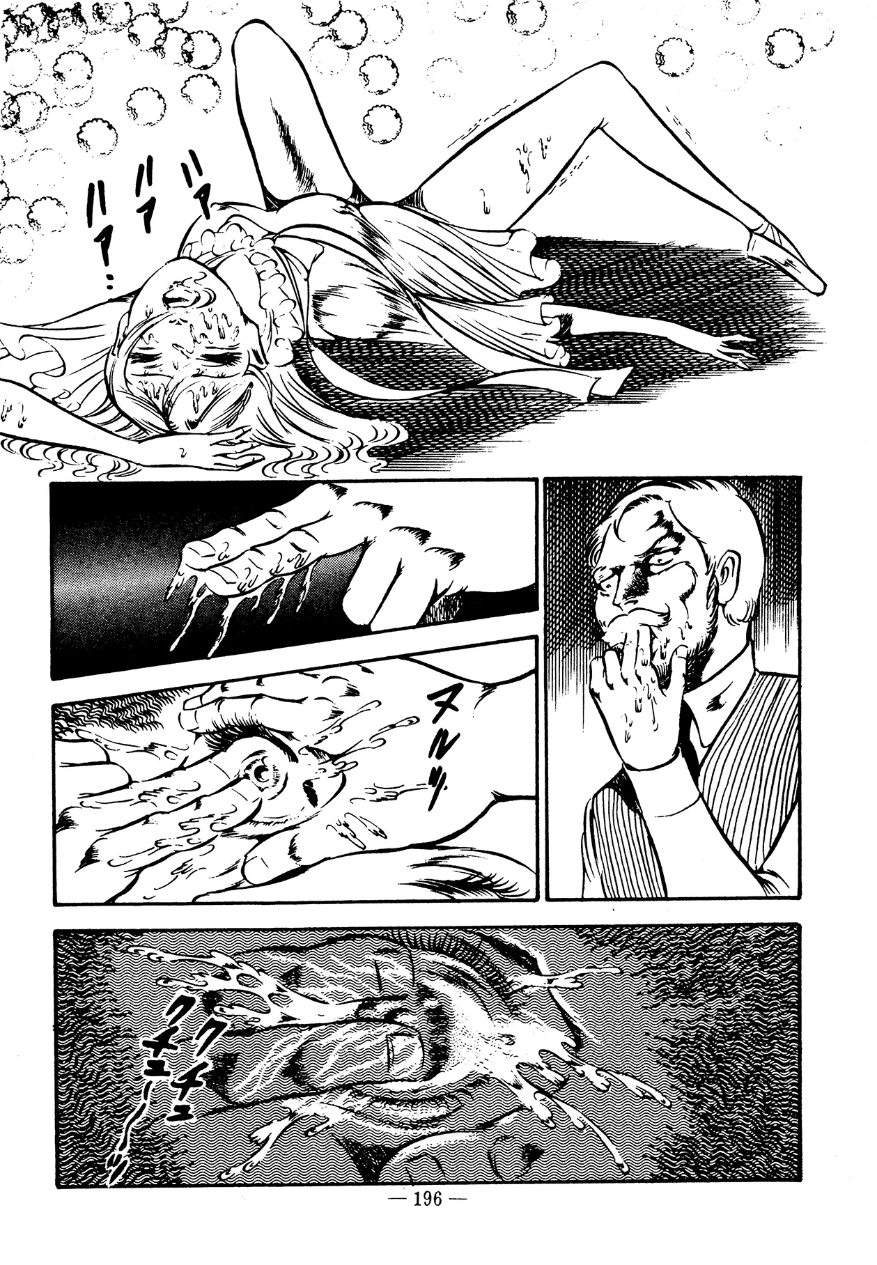 Sex Hunters 3 page 189 - guro hentai manga - read online free