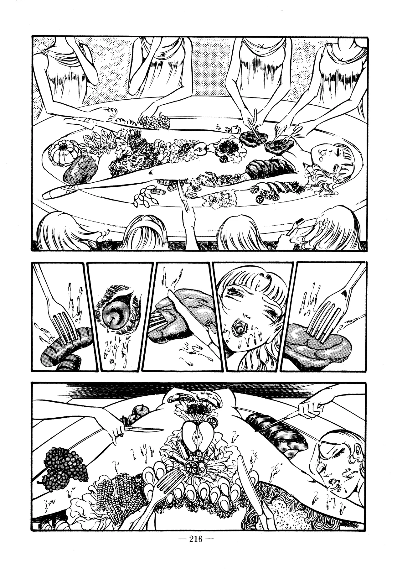 Sex Hunters 3 page 207 - guro hentai manga - read online free