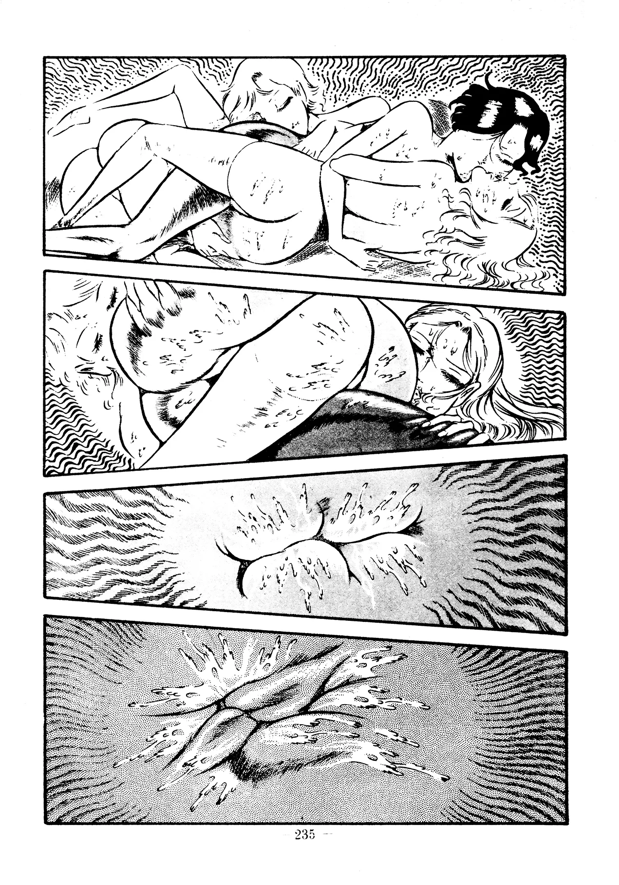 Sex Hunters 3 page 225 - guro hentai manga - read online free