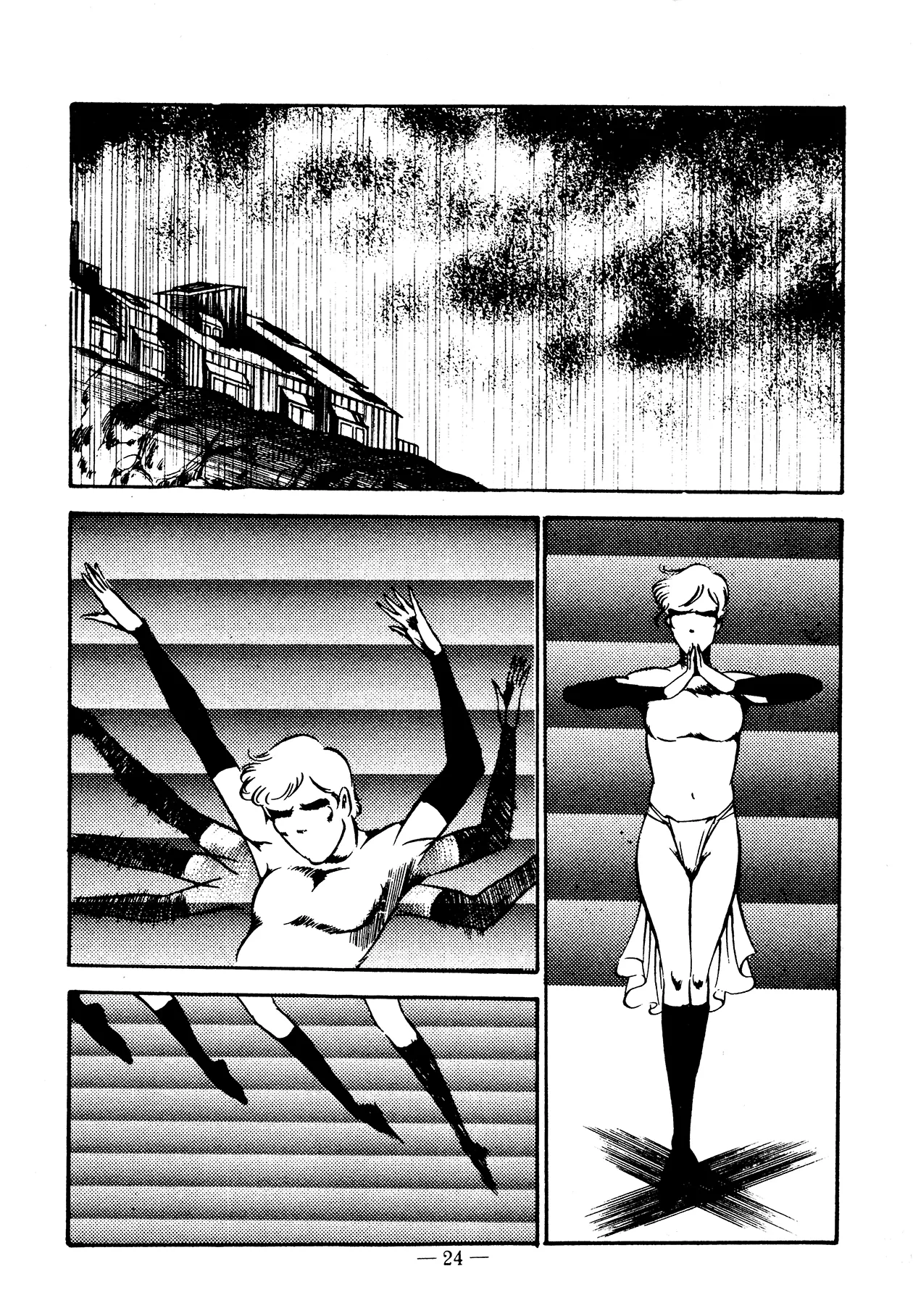 Sex Hunters 3 page 24 - guro hentai manga - read online free