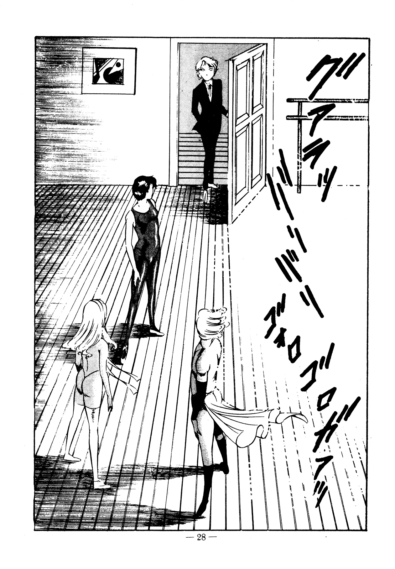 Sex Hunters 3 page 28 - guro hentai manga - read online free